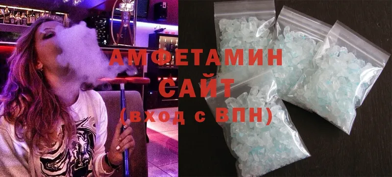 Amphetamine Розовый  Змеиногорск 